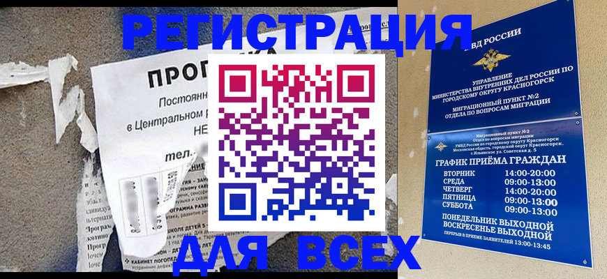 пропишу в квартире в Ленинск-Кузнецком
